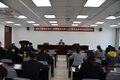 石景山区委党校组织“聆听《您的声音》 凝聚奋进力量”观影体会分享活动